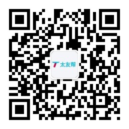 太友帮官方公众号_【非淮滨】湖南SEO、网站优化、推广和运营公司